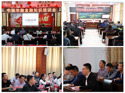 中國華融:抓黨建促扶貧 搭平臺拓成效