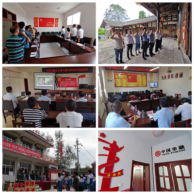 中國華融:抓黨建促扶貧 搭平臺拓成效