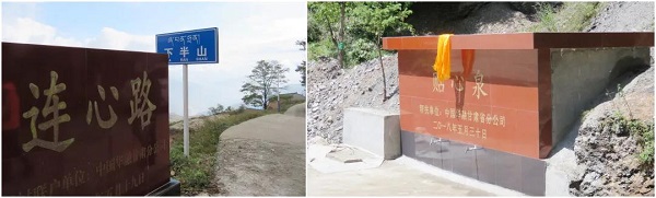 【華融扶貧】甘肅分公司: 情系藏區(qū)擔(dān)使命 精準(zhǔn)幫扶促脫貧