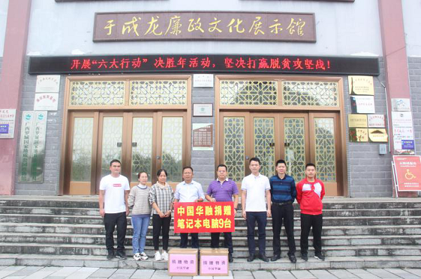 【華融扶貧】廣西分公司:落實掛牌督戰(zhàn)任務 積極助力脫貧攻堅