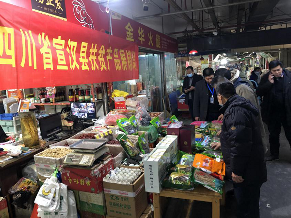 中國華融:積極助力鄉(xiāng)村振興 一季度消費幫扶開門紅