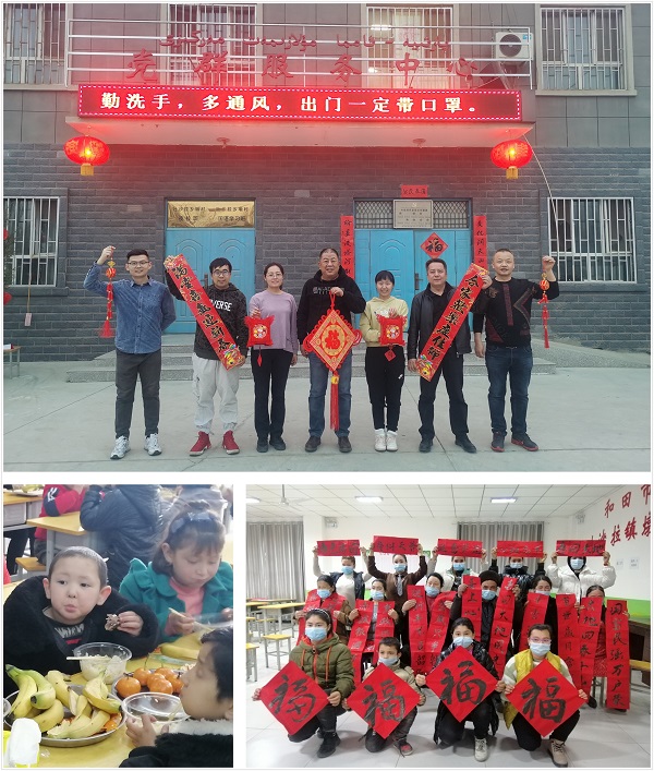 中國(guó)華融:傾情幫扶出實(shí)招 就地過(guò)節(jié)暖意濃